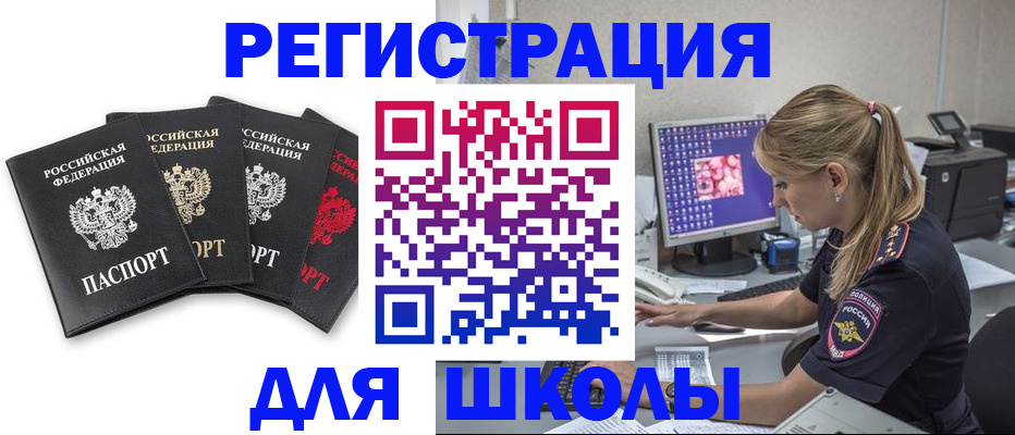 пропишу в квартире в Карпинске