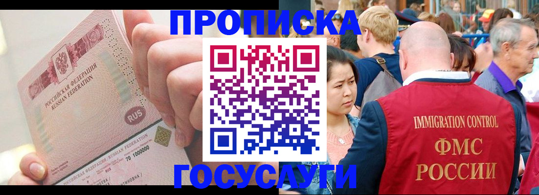 регистрация в Карпинске