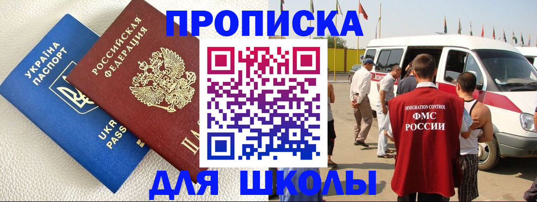 где прописаться в Карпинске